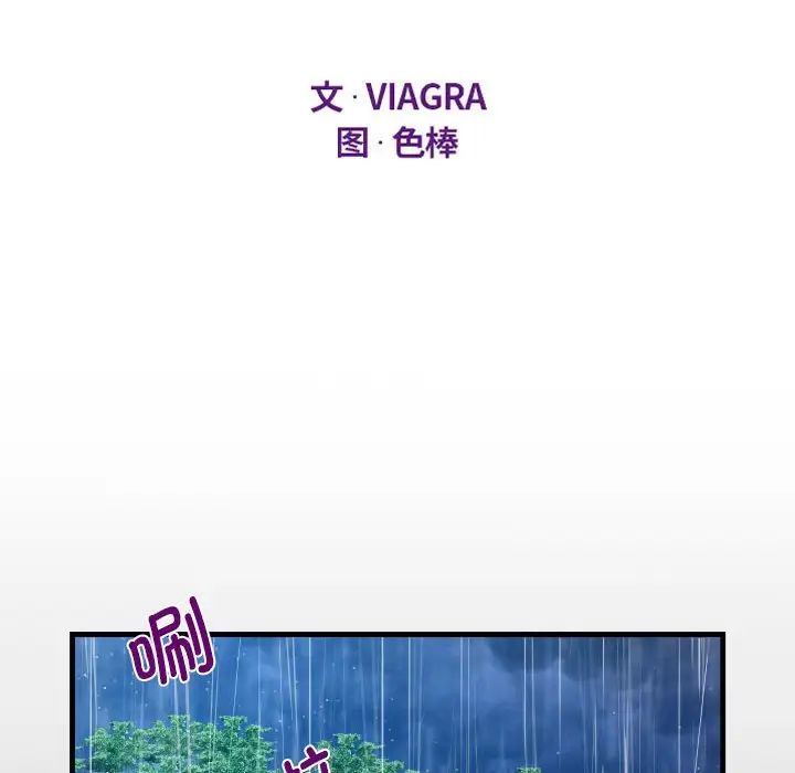 [韩国漫画] 阿姨 剧情,熟女人妻,巨乳大奶,不伦#[101P]-11