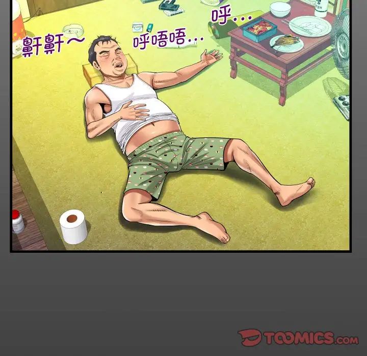 [韩国漫画] 阿姨 剧情,熟女人妻,巨乳大奶,不伦#[101P]-14