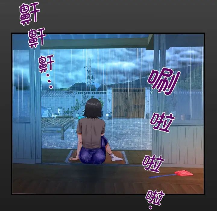 [韩国漫画] 阿姨 剧情,熟女人妻,巨乳大奶,不伦#[101P]-15