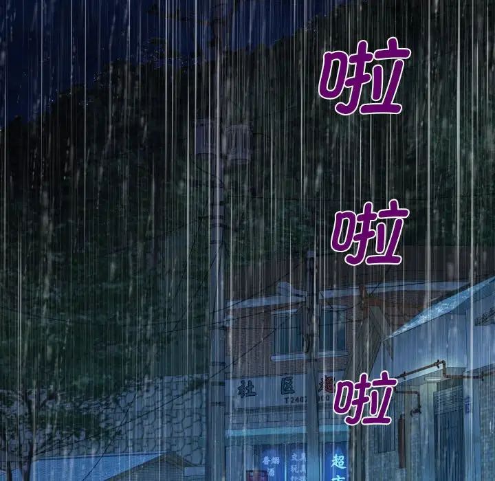 [韩国漫画] 阿姨 剧情,熟女人妻,巨乳大奶,不伦#[101P]-19