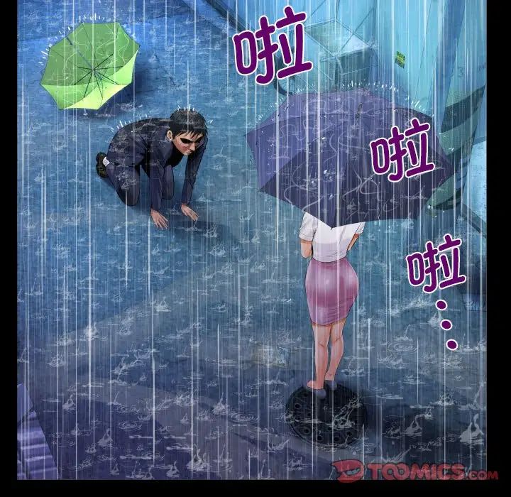 [韩国漫画] 阿姨 剧情,熟女人妻,巨乳大奶,不伦#[101P]-22