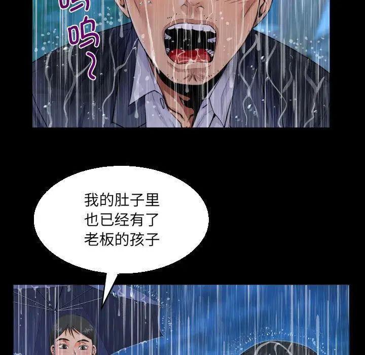 [韩国漫画] 阿姨 剧情,熟女人妻,巨乳大奶,不伦#[101P]-28