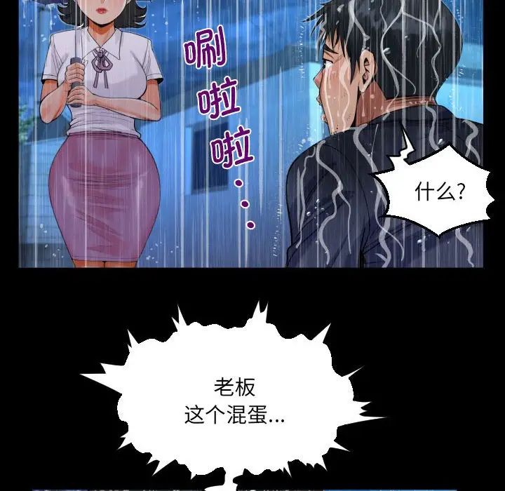[韩国漫画] 阿姨 剧情,熟女人妻,巨乳大奶,不伦#[101P]-29