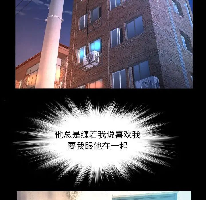 [韩国漫画] 阿姨 剧情,熟女人妻,巨乳大奶,不伦#[101P]-39