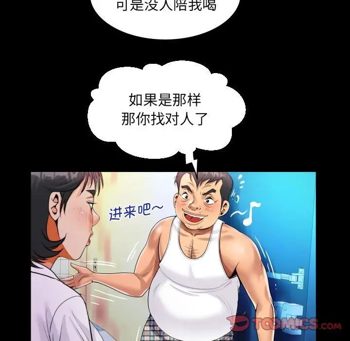 [韩国漫画] 阿姨 剧情,熟女人妻,巨乳大奶,不伦#[101P]-42