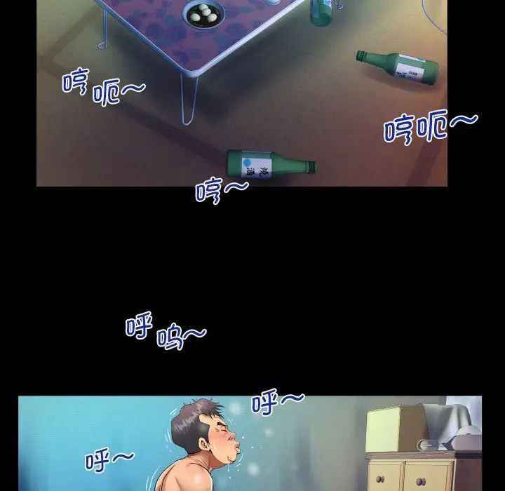 [韩国漫画] 阿姨 剧情,熟女人妻,巨乳大奶,不伦#[101P]-44