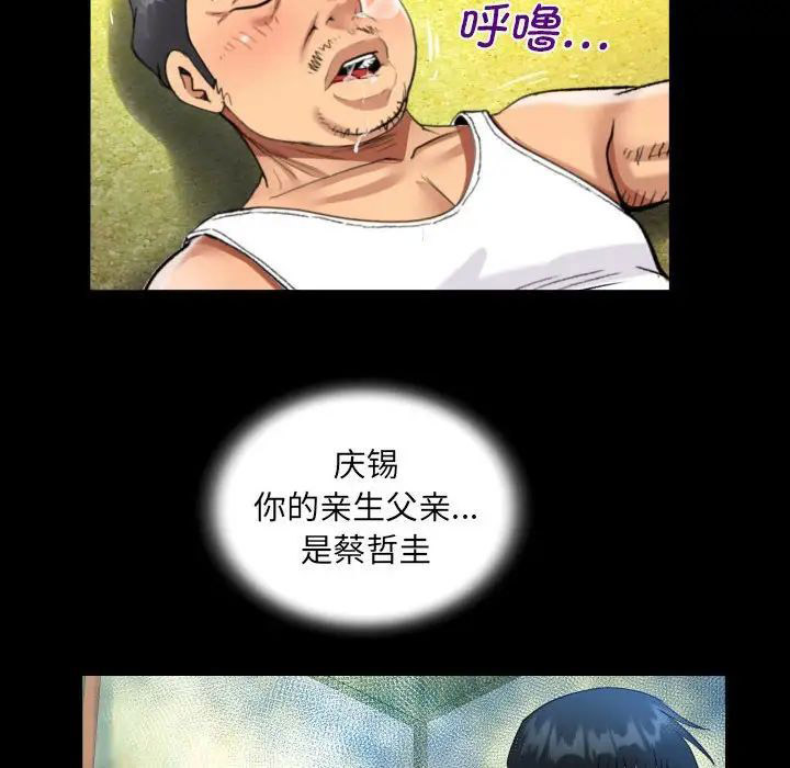 [韩国漫画] 阿姨 剧情,熟女人妻,巨乳大奶,不伦#[101P]-52