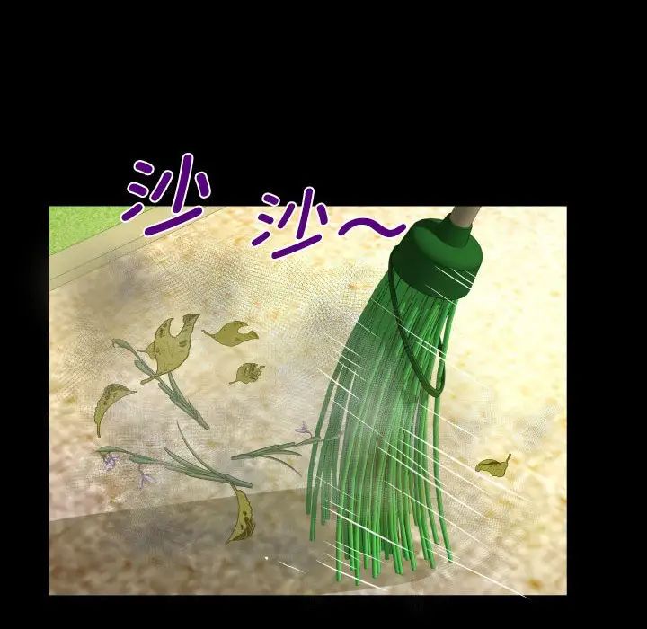 [韩国漫画] 阿姨 剧情,熟女人妻,巨乳大奶,不伦#[101P]-55