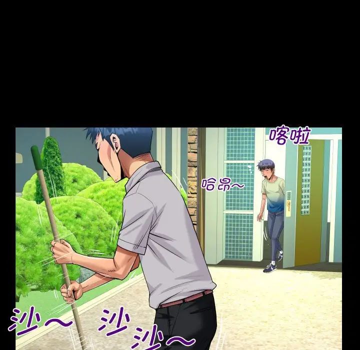 [韩国漫画] 阿姨 剧情,熟女人妻,巨乳大奶,不伦#[101P]-56