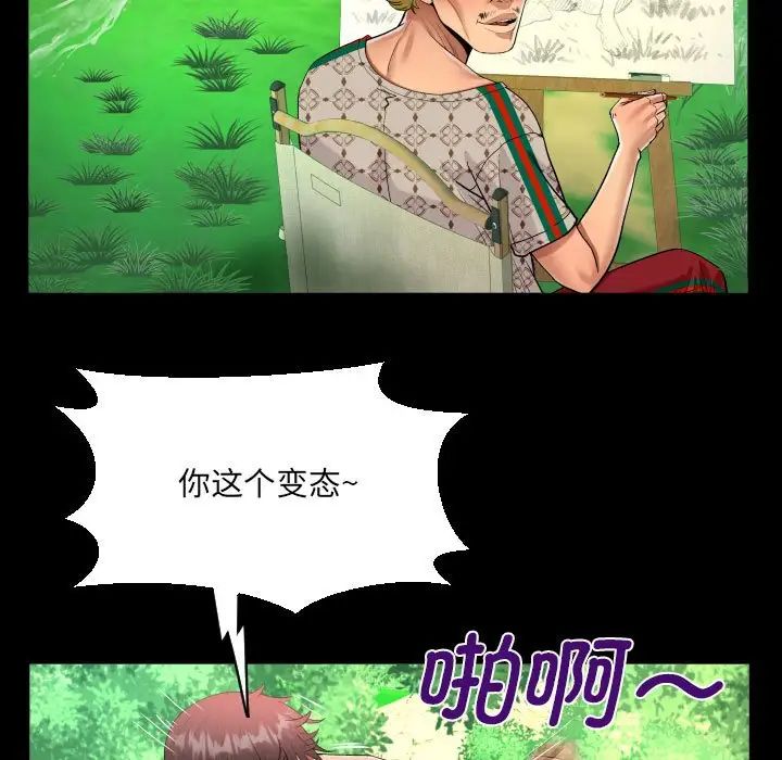 [韩国漫画] 阿姨 剧情,熟女人妻,巨乳大奶,不伦#[101P]-68