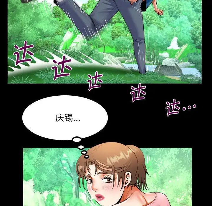 [韩国漫画] 阿姨 剧情,熟女人妻,巨乳大奶,不伦#[101P]-77