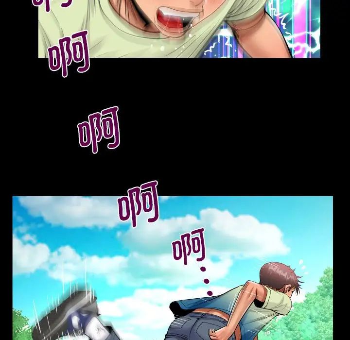 [韩国漫画] 阿姨 剧情,熟女人妻,巨乳大奶,不伦#[101P]-86