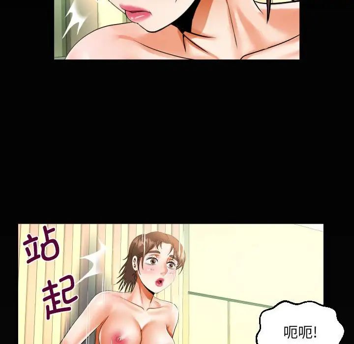 [韩国漫画] 阿姨 剧情,熟女人妻,巨乳大奶,不伦#[101P]-95