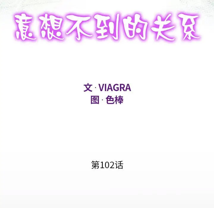 [韩国漫画] 阿姨 剧情,熟女人妻,巨乳大奶,不伦#[82P]-11