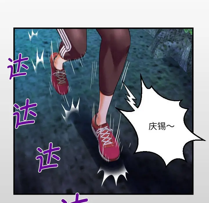 [韩国漫画] 阿姨 剧情,熟女人妻,巨乳大奶,不伦#[82P]-12