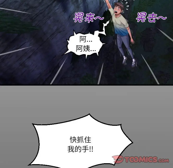 [韩国漫画] 阿姨 剧情,熟女人妻,巨乳大奶,不伦#[82P]-14