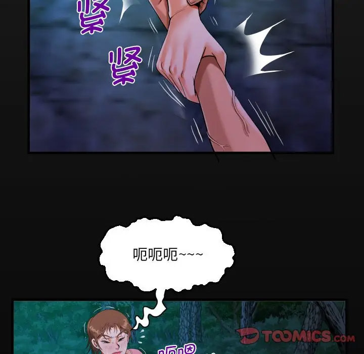 [韩国漫画] 阿姨 剧情,熟女人妻,巨乳大奶,不伦#[82P]-18