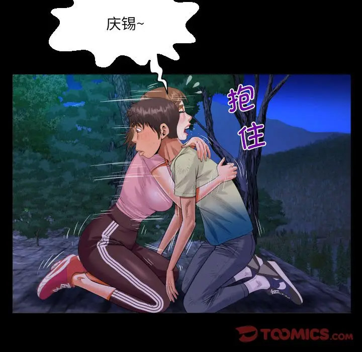 [韩国漫画] 阿姨 剧情,熟女人妻,巨乳大奶,不伦#[82P]-22