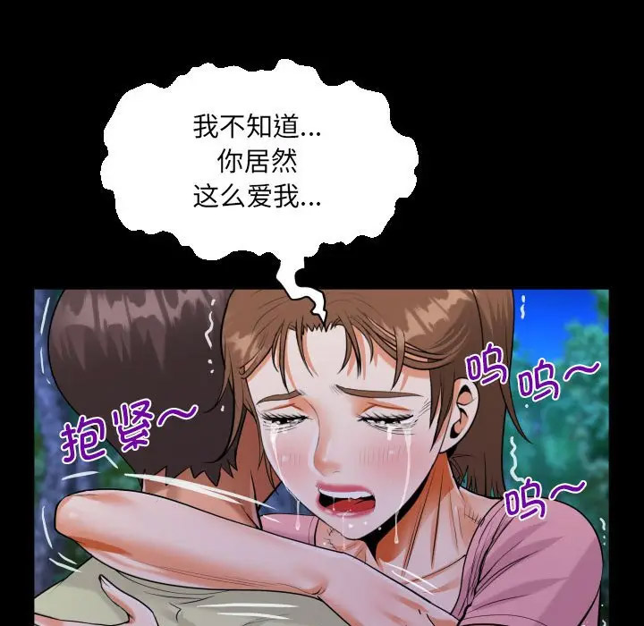 [韩国漫画] 阿姨 剧情,熟女人妻,巨乳大奶,不伦#[82P]-24