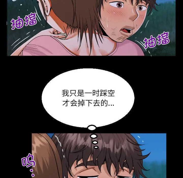 [韩国漫画] 阿姨 剧情,熟女人妻,巨乳大奶,不伦#[82P]-27