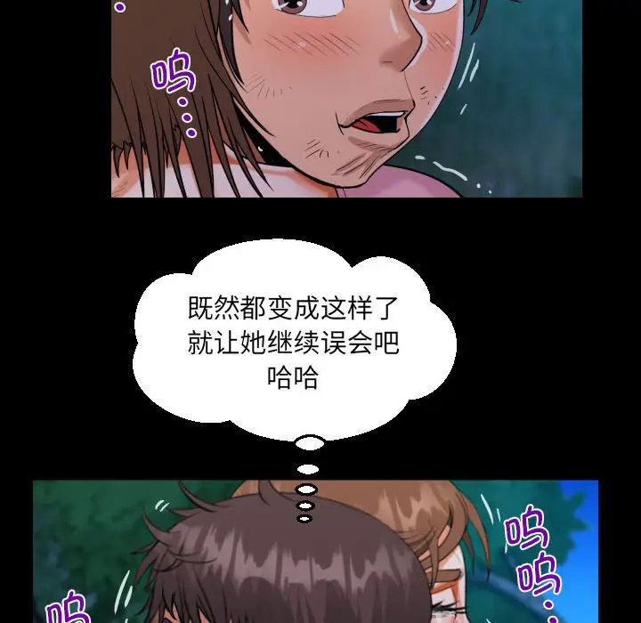 [韩国漫画] 阿姨 剧情,熟女人妻,巨乳大奶,不伦#[82P]-28