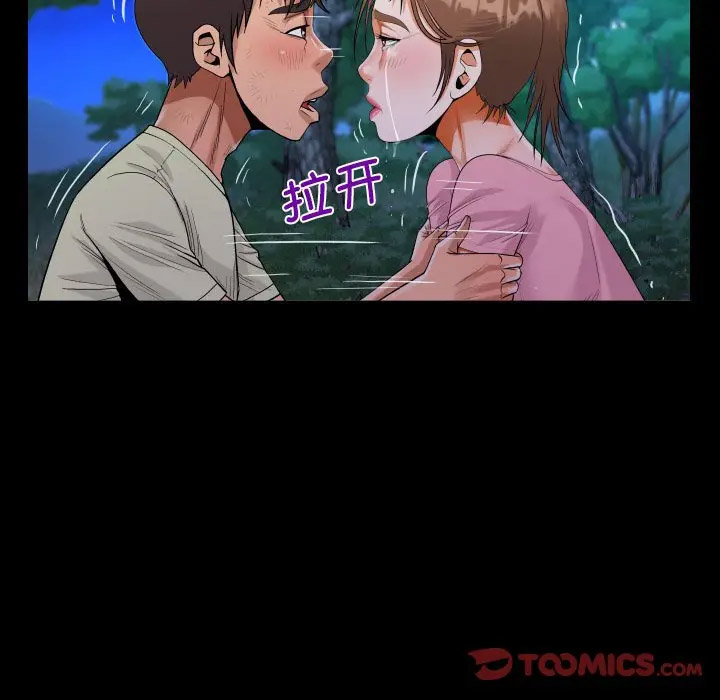 [韩国漫画] 阿姨 剧情,熟女人妻,巨乳大奶,不伦#[82P]-30