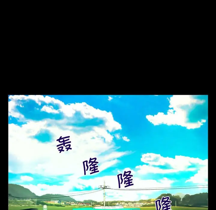 [韩国漫画] 阿姨 剧情,熟女人妻,巨乳大奶,不伦#[82P]-36