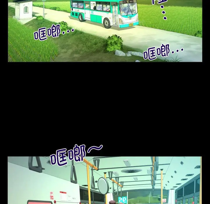 [韩国漫画] 阿姨 剧情,熟女人妻,巨乳大奶,不伦#[82P]-37