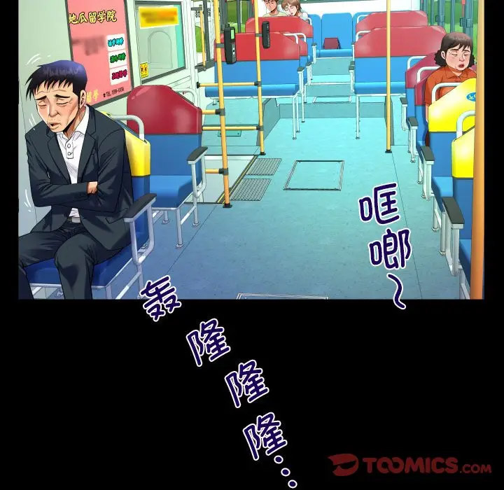 [韩国漫画] 阿姨 剧情,熟女人妻,巨乳大奶,不伦#[82P]-38