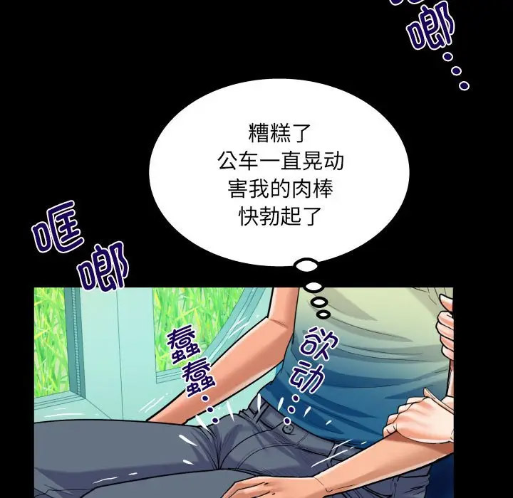 [韩国漫画] 阿姨 剧情,熟女人妻,巨乳大奶,不伦#[82P]-40