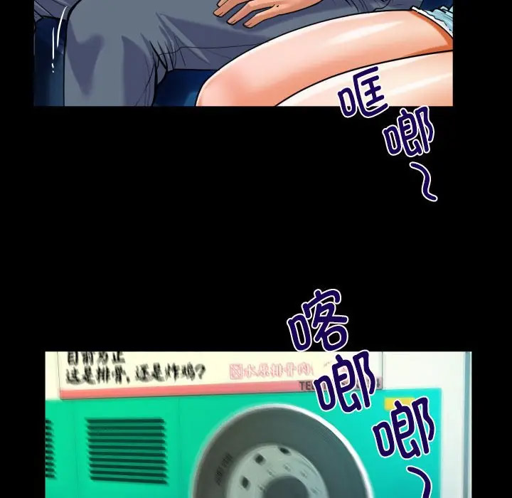 [韩国漫画] 阿姨 剧情,熟女人妻,巨乳大奶,不伦#[82P]-41