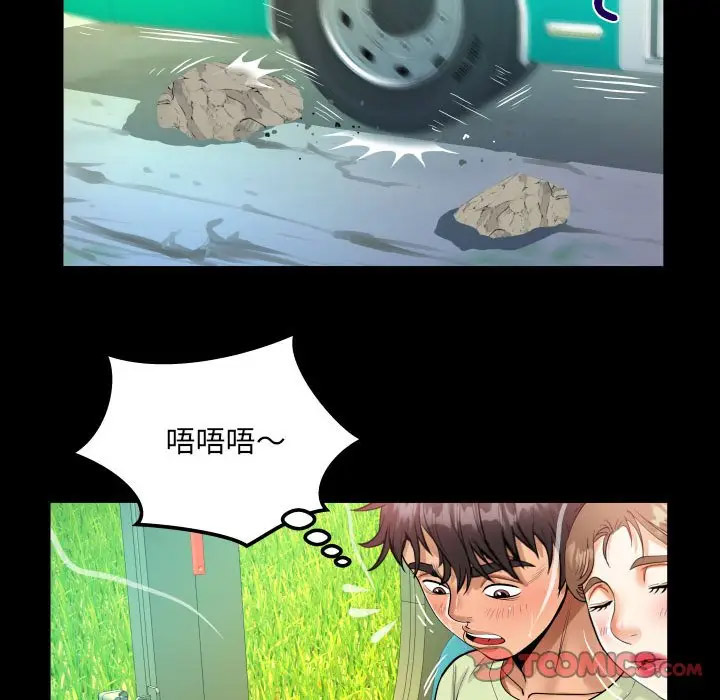 [韩国漫画] 阿姨 剧情,熟女人妻,巨乳大奶,不伦#[82P]-42