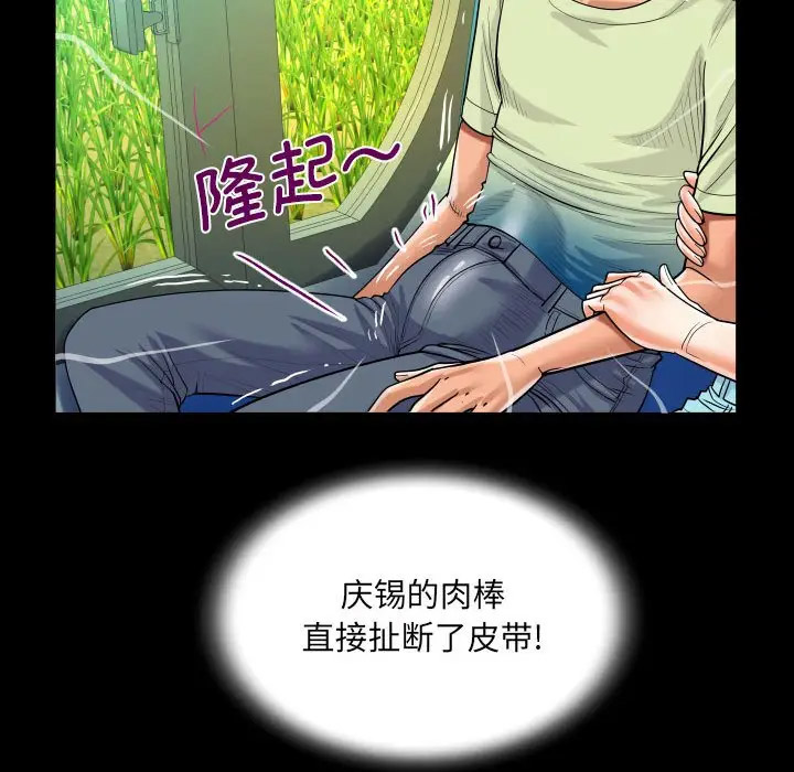 [韩国漫画] 阿姨 剧情,熟女人妻,巨乳大奶,不伦#[82P]-43