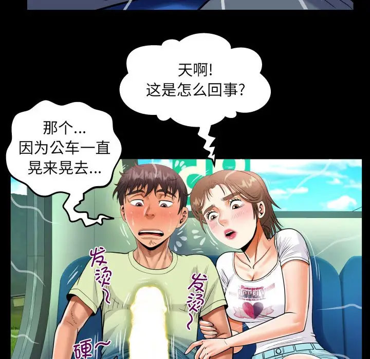 [韩国漫画] 阿姨 剧情,熟女人妻,巨乳大奶,不伦#[82P]-45