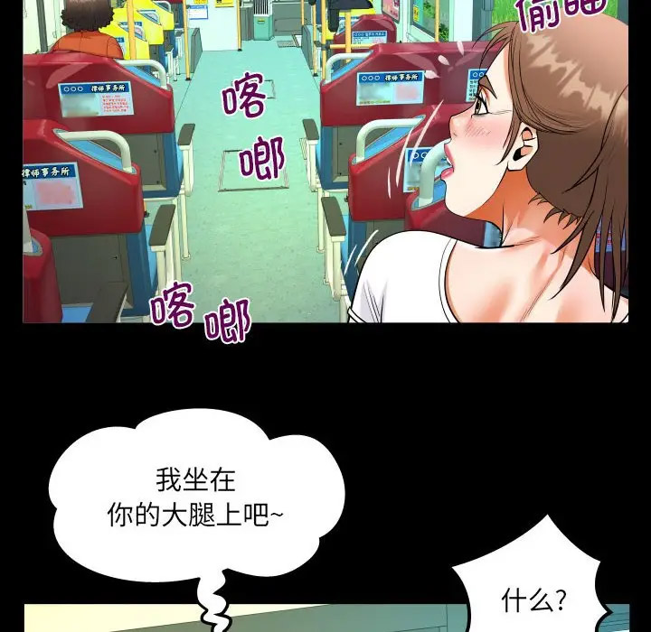 [韩国漫画] 阿姨 剧情,熟女人妻,巨乳大奶,不伦#[82P]-47