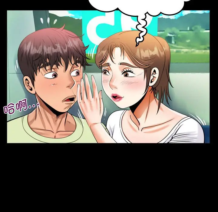 [韩国漫画] 阿姨 剧情,熟女人妻,巨乳大奶,不伦#[82P]-49