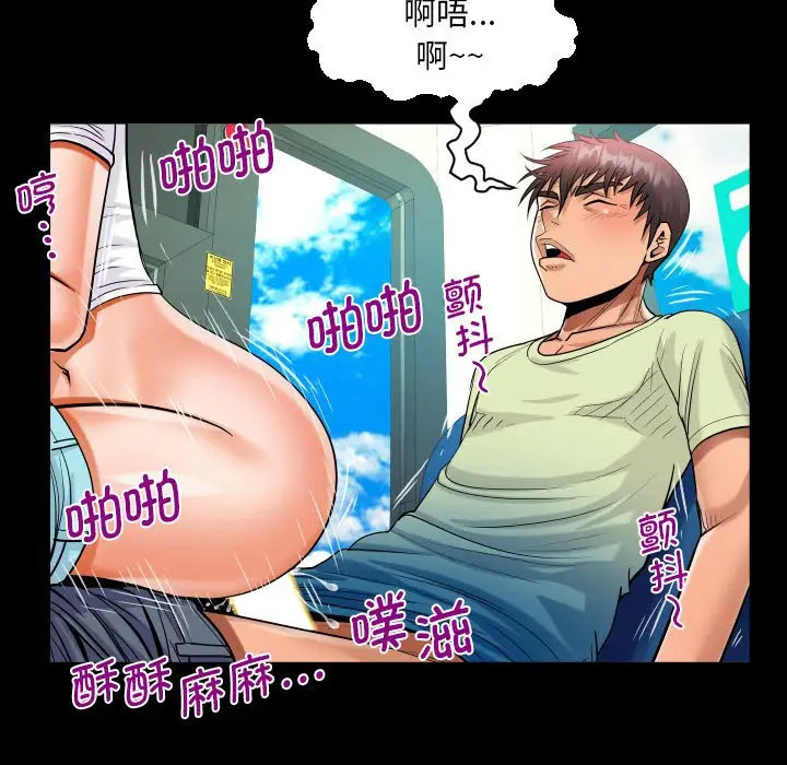 [韩国漫画] 阿姨 剧情,熟女人妻,巨乳大奶,不伦#[82P]-56