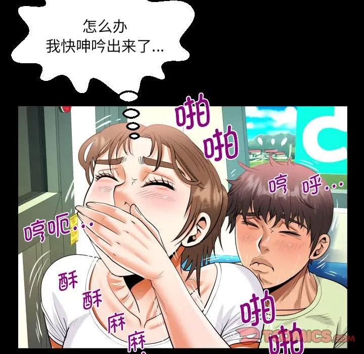 [韩国漫画] 阿姨 剧情,熟女人妻,巨乳大奶,不伦#[82P]-58
