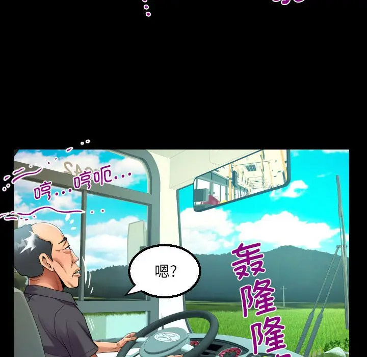 [韩国漫画] 阿姨 剧情,熟女人妻,巨乳大奶,不伦#[82P]-59