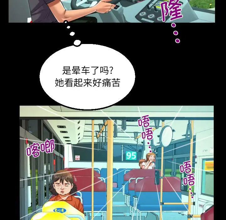 [韩国漫画] 阿姨 剧情,熟女人妻,巨乳大奶,不伦#[82P]-60