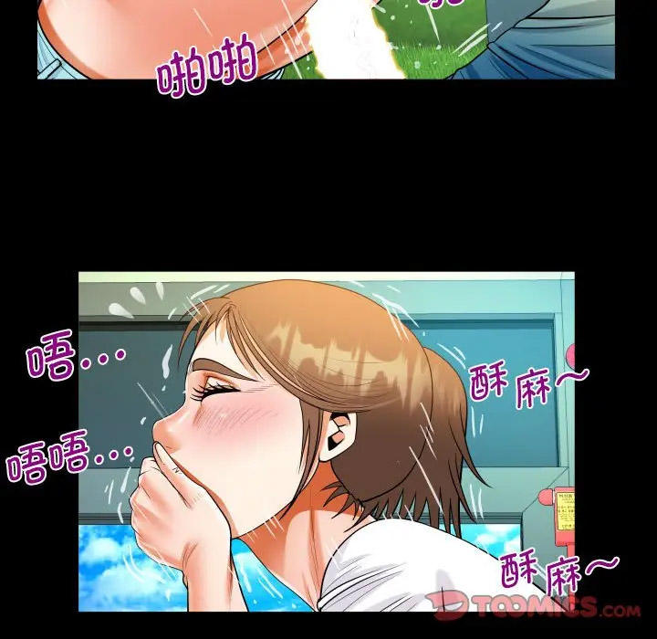 [韩国漫画] 阿姨 剧情,熟女人妻,巨乳大奶,不伦#[82P]-62