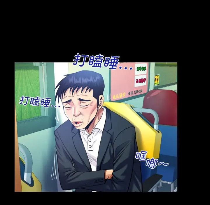 [韩国漫画] 阿姨 剧情,熟女人妻,巨乳大奶,不伦#[82P]-65