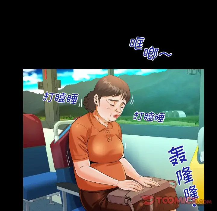 [韩国漫画] 阿姨 剧情,熟女人妻,巨乳大奶,不伦#[82P]-66