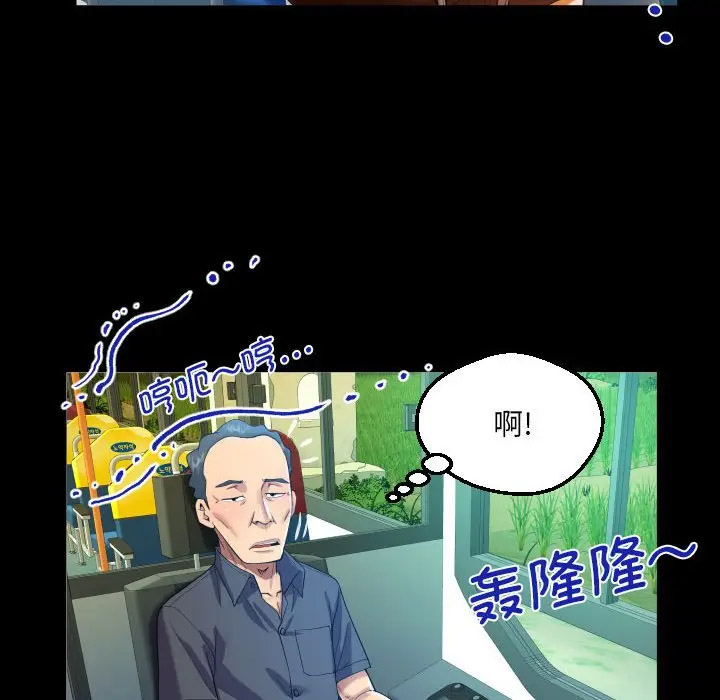 [韩国漫画] 阿姨 剧情,熟女人妻,巨乳大奶,不伦#[82P]-67