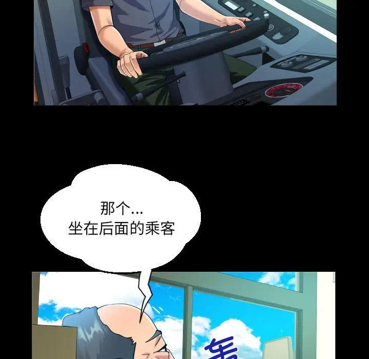 [韩国漫画] 阿姨 剧情,熟女人妻,巨乳大奶,不伦#[82P]-68