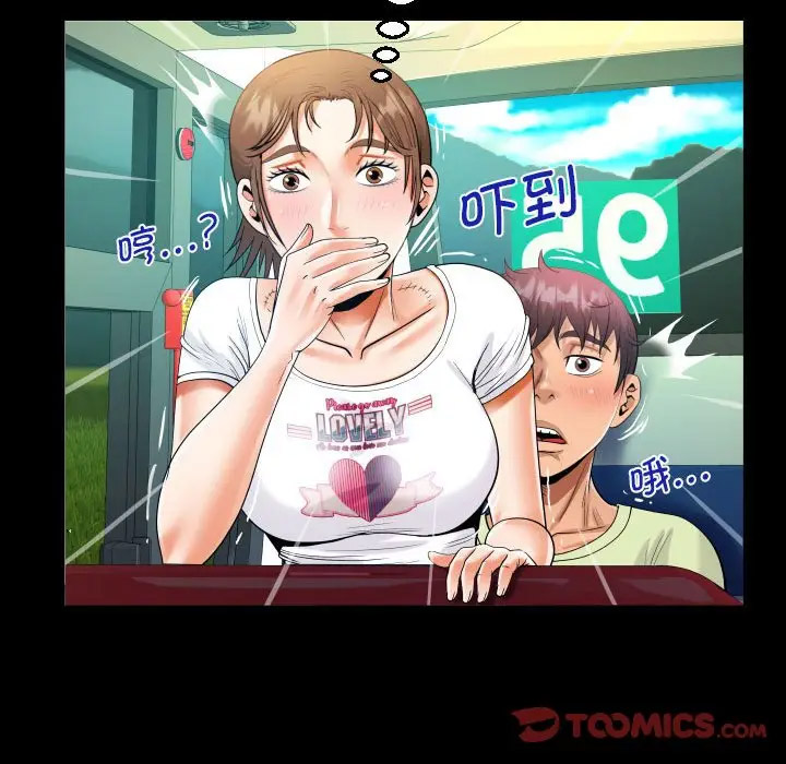 [韩国漫画] 阿姨 剧情,熟女人妻,巨乳大奶,不伦#[82P]-70