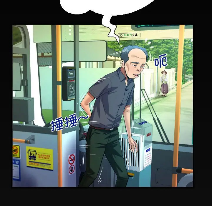 [韩国漫画] 阿姨 剧情,熟女人妻,巨乳大奶,不伦#[82P]-76