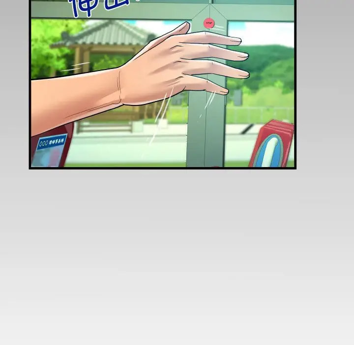 [韩国漫画] 阿姨 剧情,熟女人妻,巨乳大奶,不伦#[82P]-81