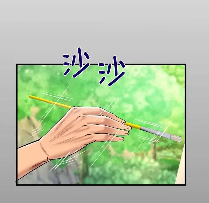 [韩国漫画] 阿姨 剧情,熟女人妻,巨乳大奶,不伦#[80P]-13