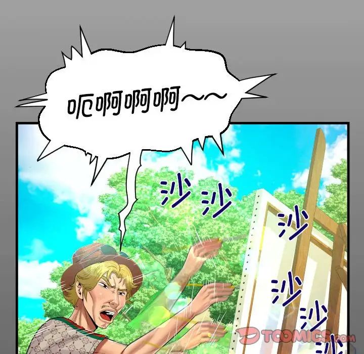 [韩国漫画] 阿姨 剧情,熟女人妻,巨乳大奶,不伦#[80P]-14